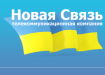 ТОВ "НЬЮНЕТ"