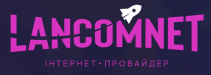 ІСП "Lancomnet"
